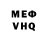 МЕТАДОН белоснежный BEKANDRO _