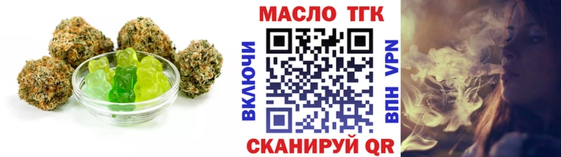 Еда ТГК конопля  Новотитаровская 