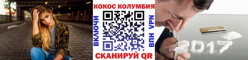 Cocaine Перу как найти наркотики Новотитаровская