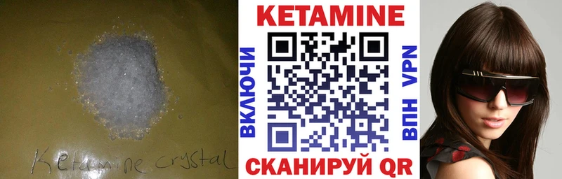 MEGA онион  Новотитаровская  КЕТАМИН ketamine 