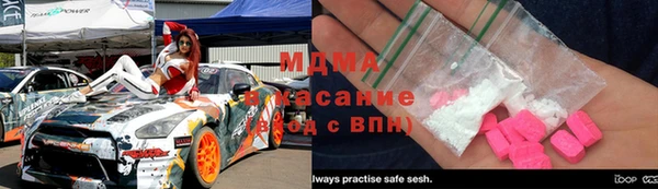 каннабис Новозыбков