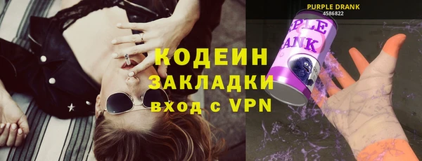 кристаллы Новокубанск