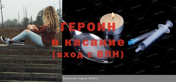 кристаллы Новокубанск