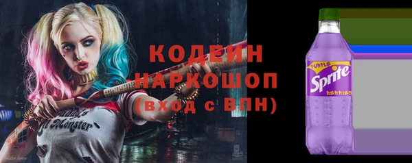 каннабис Новозыбков