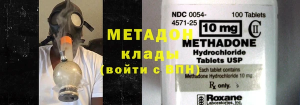 метадон Новодвинск