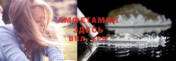 кокаин VHQ Апатиты