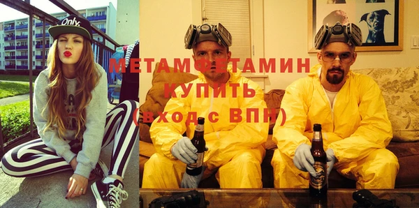 метадон Новодвинск