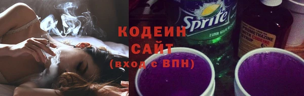 каннабис Новозыбков