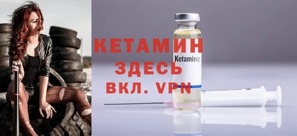 кристаллы Новокубанск