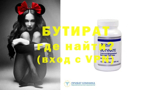 кристаллы Новокубанск