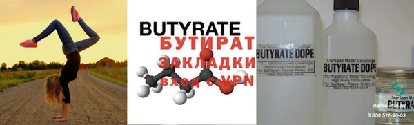 каннабис Новозыбков