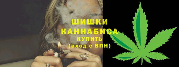 кристаллы Новокубанск