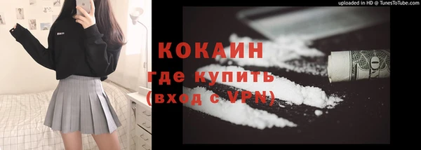 каннабис Новозыбков