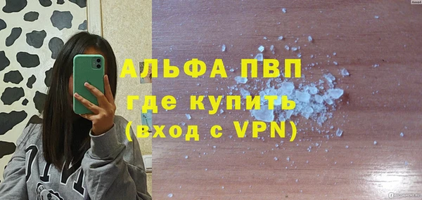 кристаллы Новокубанск