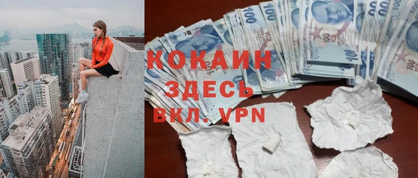 каннабис Новозыбков