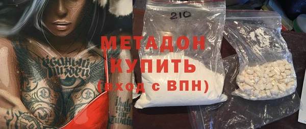 каннабис Новозыбков