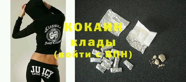 кристаллы Новокубанск