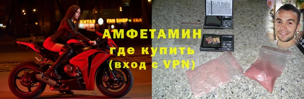 кристаллы Новокубанск