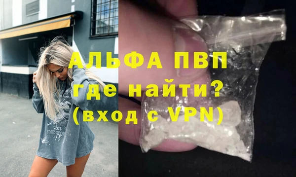 кристаллы Новокубанск