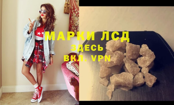 каннабис Новозыбков