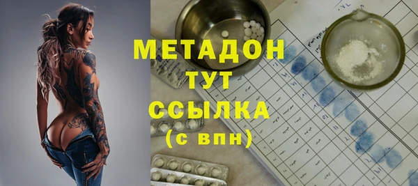 метадон Новодвинск