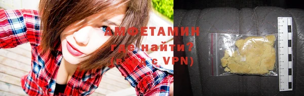каннабис Новозыбков