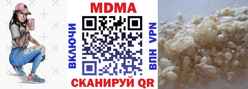 МДМА crystal  Новотитаровская 