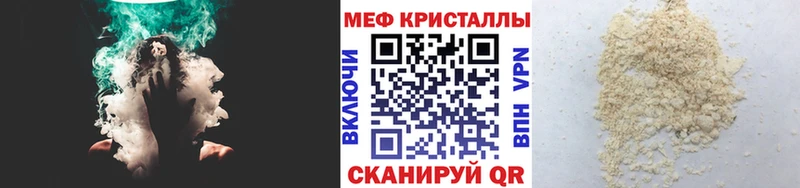 Мефедрон  Новотитаровская