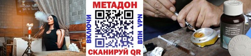 blacksprut как зайти  как найти   Новотитаровская  Метадон белоснежный 