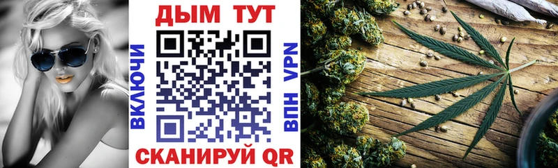 Бошки марихуана Ganja Новотитаровская